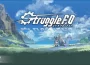 《紛爭落幕（Struggle F.O）》Steam版11月15日發售！ Ixy、今野隼史齊聚，更有《魔女兵器》聯動！