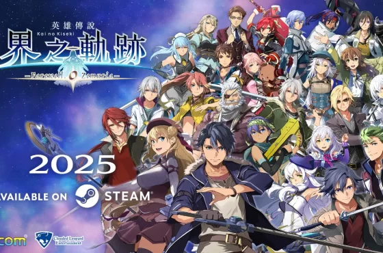 Steam®遊戲 《英雄傳說 界之軌跡 -告別塞姆利亞-》 將追加支援簡體中文字幕於 2025 年上市︕同時開放加入願望清單!