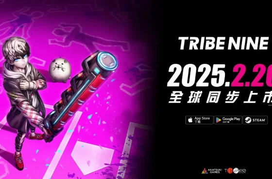 狂亂都市動作遊戲「 Tribu Nine ： 戰極死遊」全球同步正式上市！ 最新預告影片 ： 遊戲實機展示 「港城篇」釋出！」