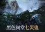 《黑色沙漠 móvil ： ： 翡翠星光之森」難易度擴張 知識提升活動同步開跑