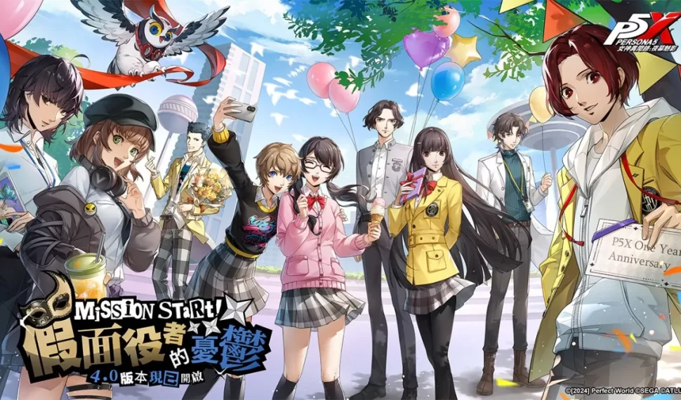 《女神異聞錄 ： 夜幕魅影》歡慶上市一週年 ， 立即登入領取人氣五星限定自選角色！ 全新 4.0 版本「假面役者的憂鬱」上線 ， 天籟之音-長尾愛歌登場