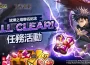 Com2uS《魔靈召喚》X《咒術迴戰》聯名紀念試煉之塔活動火熱開跑