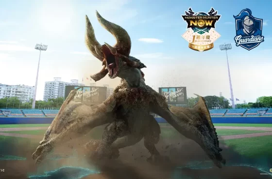 Monster Hunter Now X 富邦悍將跨界活動即將展開!