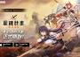 Com2uS全新力作《星鏈計畫：未來少女》事前預約正式開跑！