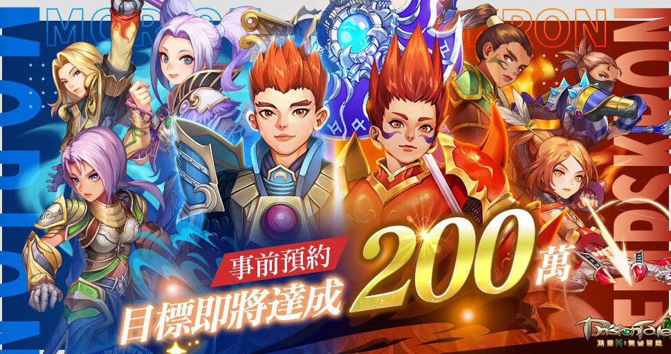 經典MMORPG《精靈M：無盡冒險》公開寵物系統 全球預約超過180萬人 即將送出限定SSS級萌寵「台灣藍鵲」