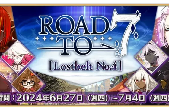 《FGO》繁中版「Road to 7 [Lostbelt No.4]」活動正式展開 上線2600日紀念活動領「聖晶石×10」！