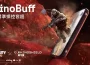 RHINOSHIELD 犀牛盾 X《Garena 決勝時刻 Mobile》夢幻聯動！「RhinoBuff 決勝夏令營」7/21 三創生活園區 網紅挑戰賽強勢出擊！ 完成指定任務，線上線下多項好禮，讓你 Get Buffed Up！