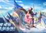 『斗羅大陸』首款MMORPG　《斗羅大陸：史萊克學院》事前預約火熱開放中