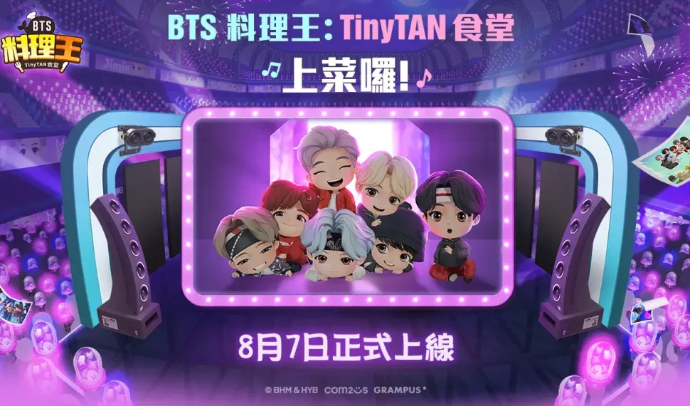 Com2uS新作《BTS料理王：TinyTAN食堂》公開全球上市日期