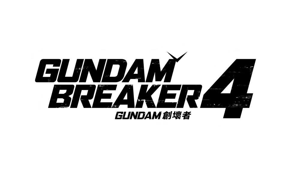 《GUNDAM 創壞者4》將舉辦上市紀念活動！即日起開放報名