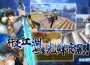 《太極Online》／練武穿搭兩不誤！武俠MMORPG《太極Online》釋出時裝、坐騎、稱號系統介紹，讓你行走江湖也能華麗有型！