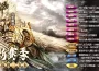 《三國群英傳-戰略版》歡慶一週年 全武將免費送！全新跨服多方混戰「漢中爭霸」震撼登場！