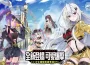 《模型少女：限定特典》即將於 9 月 24 日正式上線！公開 AR實境系統 讓小小少女現身真實世界為玩家應援打氣！