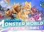 封印已被解除，通往怪物世界的大門現在已打開！Ragnarok Monster World 正式上線！