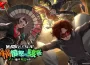 《女神異聞錄：夜幕魅影》全新2.3.1版本「解構憤怒的駭客」來襲！迎來「女神異聞錄5」聯動限定劇情及角色「佐倉雙葉」，上市半週年慶典同步開啟！