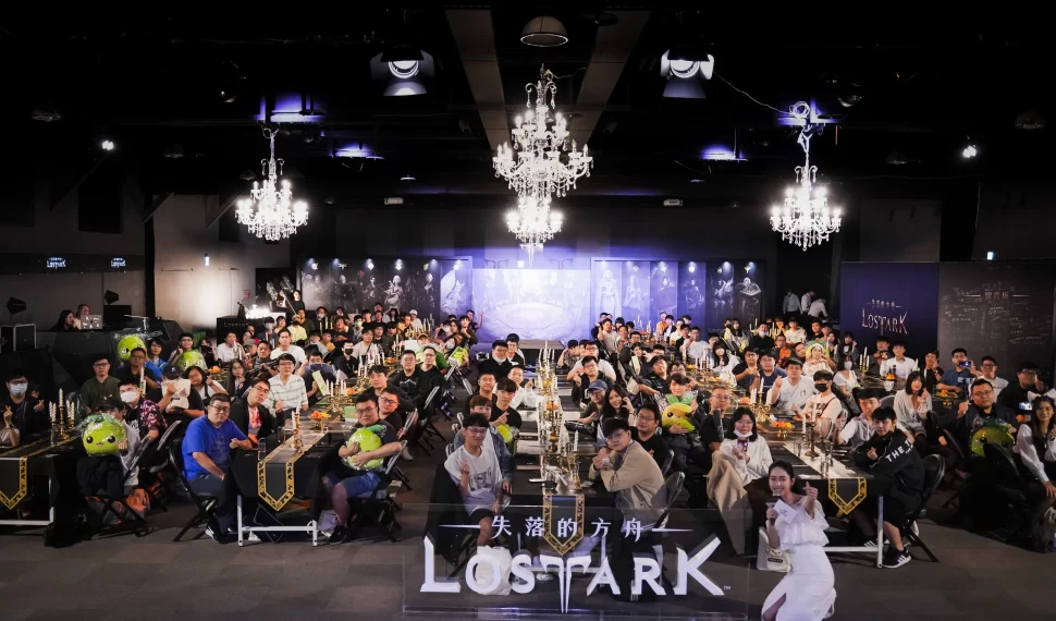 《失落的方舟：LOST ARK》貝倫之宴 線下見面會落幕 釋出當日花絮