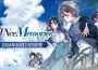 《告別回憶》系列華麗回歸！最新作品《SINce Memories：星穹之下》預定2024年10⽉23⽇正式發售！