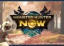 Monster Hunter Now 11月活動消息曝光