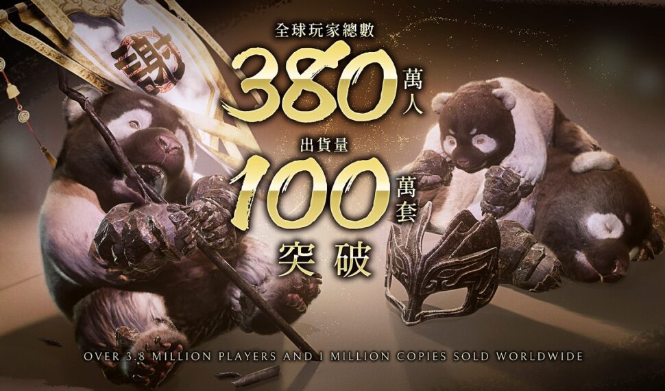 暗黑三國誅死遊戲『Wo Long: Fallen Dynasty』全球累積玩家人數突破 380 萬人，出貨量突破 100 萬套