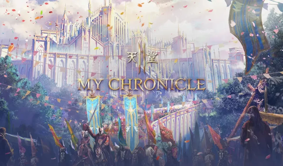 《天堂2M》原始世界與保值世界分別推出更新內容，11月27日進行「MY CHRONICLE」改版