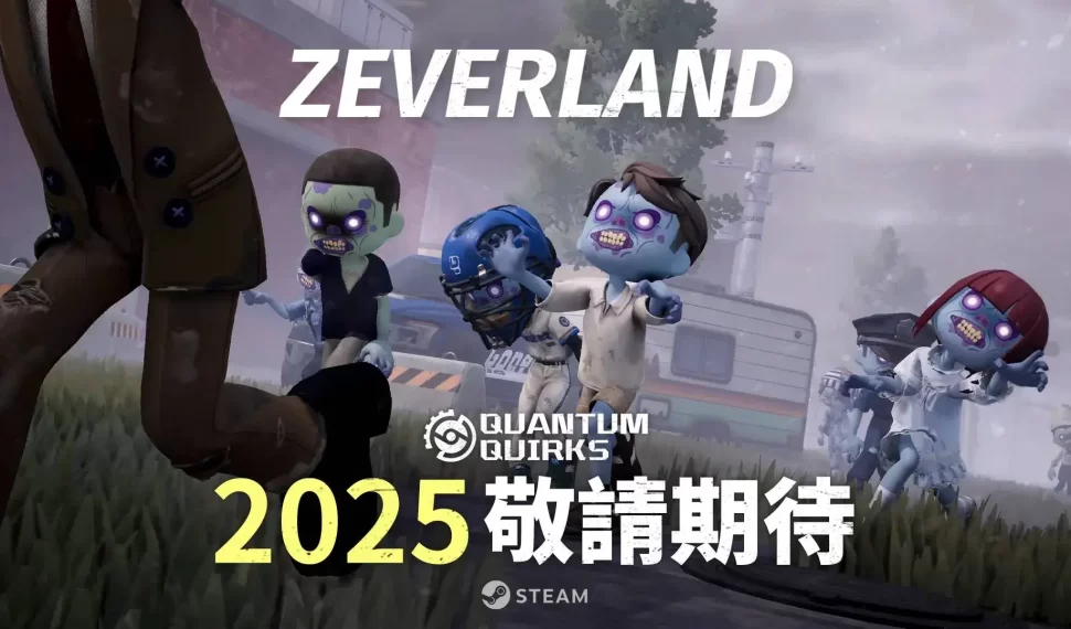 多人末世求生新作《Zeverland》前導預告釋出