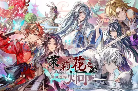 中國風幻想x極艷浪漫《茉莉花之炯 天命胤異傳》Nintendo Switch™亞洲版繁體中文化決定！