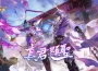 《決戰！異世大唐》真君顯聖！全新化臻衍靈「二郎神」、「哮天犬」震撼登場