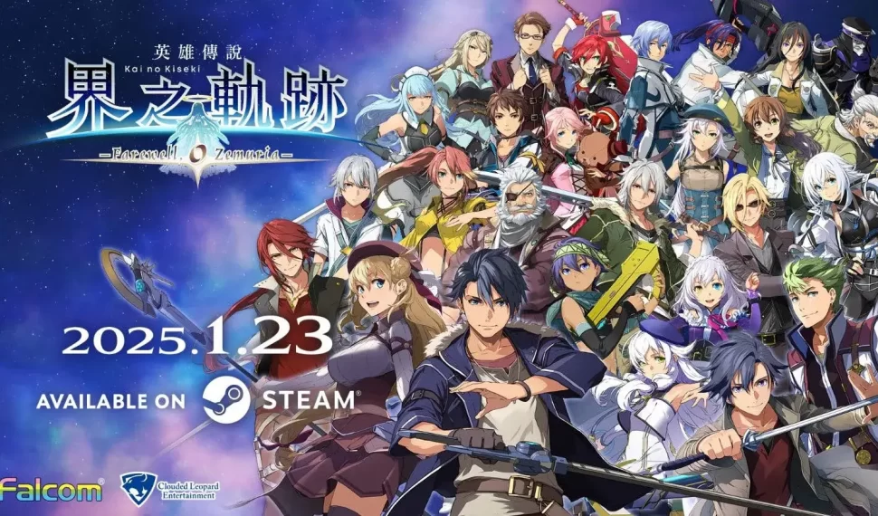 Steam®遊戲《英雄傳說 界之軌跡 -告別塞姆利亞-》決定於2025年1月23日上市！