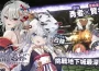 《賢者同盟》長篇劇情「神州異傳：雲龍風虎」啟程 炎羽奉侍「翼瑤」領銜登場！