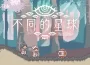 講談社Game Creator’s Lab出品 雙人專用解謎冒險遊戲《不同的星球》故事與本篇不同的“特別體驗版”現已上線Steam平台！