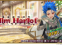 《FGO》繁中版「螺旋證明世界 Lilim Harlot ~無人喝彩的薔薇~」開幕！全新從者「所多瑪之獸／德拉科」實裝