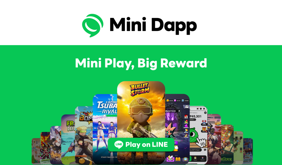 LÍNEA SIGUIENTE 在LINE 通訊軟體上推出 Mini Dapp