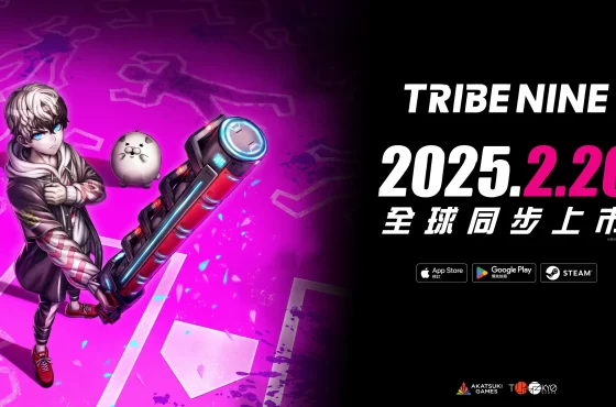 「Tribu Nine: 戰極死遊」確定於 2025 年 2 月 20 日全球上市! 《Ver1.0 》上市宣傳影片與遊戲追加內容大解禁!