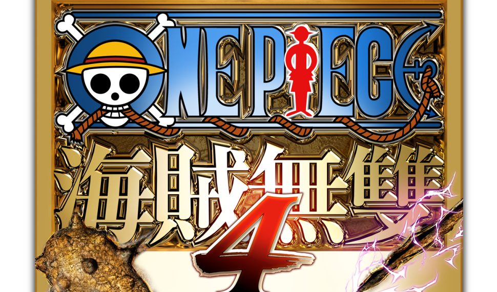 《One Piece 海賊無雙 4 》全球累積銷量突破 400 萬套！ PlayStation®5 ／ Xbox Series X | S 版即將登場！