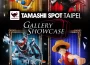 「Tamashii Spot Taipei Gallery Showcase」 2 月 21日起於台北地下街盛大展開《航海王》、《七龍珠 -daima- 》、《機動戰士鋼彈 gquuuuuux 》及《膽大黨》最新作品全台首度登場