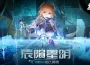 《幻塔》 4.7 版本「辰隕星明」上線 冰雷屬性擬態角色「安托莉亞」登場！ 冰雷屬性擬態角色「安托莉亞」登場！