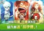 《靈魂衝擊: 無限放置》 x 《史詩級領地設計師》限時聯名登場！登入就送神話級夥伴路伊德！