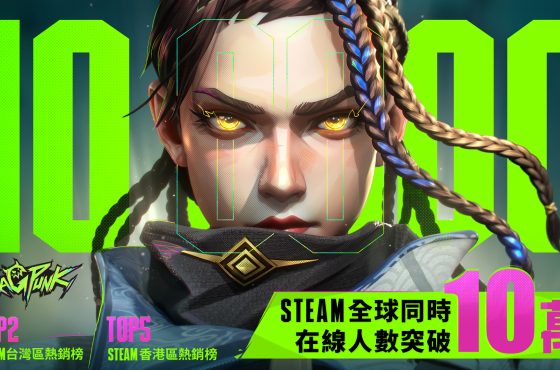 《Fragpunk 》全球熱潮狂飆！上市五天突破 10 萬人在線 Twitch 直播主力推 熱銷榜穩居前列