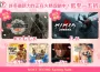 Koei Tecmo Spring Sale 2025 開跑！ ～人氣遊戲最低 1.5 折起～