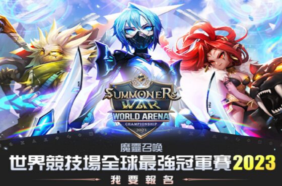 《魔靈召喚》全球電競比賽「SWC2023」火熱報名中，亞洲區決賽宣布於台北舉行！