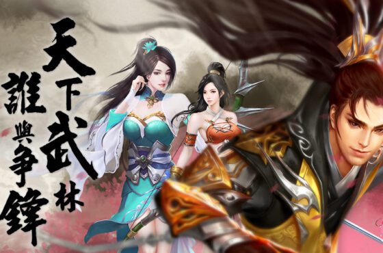 唯一正版墨香精神，《墨香Online》實裝全新副本「南載寶庫」！ 同步開放轉生上限6轉、全新功能「轉生壓制」！