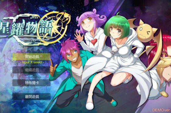 《星躍物語Star Leaping Story》 STEAM新品節正式參戰！精彩內容一次曝光！