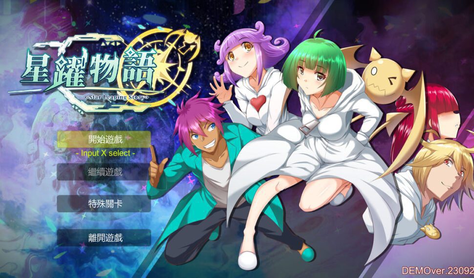 《星躍物語Star Leaping Story》 STEAM新品節正式參戰！精彩內容一次曝光！