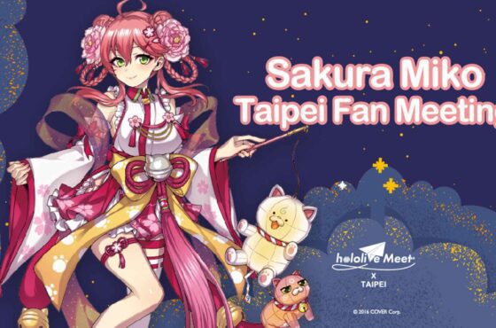 「hololive Meet X TAIPEI」Sakura Miko直播見面會活動圓滿成功