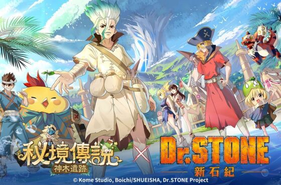 《秘境傳説：神木遺跡》X《Dr.STONE 新石紀》 3月20日聯動即將開啟 七海龍水等多位人氣角色登場！