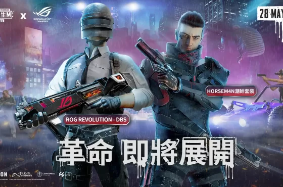 《PUBG MOBILE：絕地求生M》牽手ROG Phone 推出聯動限定外觀 參與活動任務再抽最新款電競手機