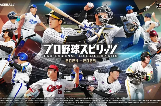 【KONAMI】系列20週年紀念作品《職棒野球魂2024-2025》 預定於9月19日（星期四）發售！
