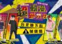 「超動漫研究社」招生中！木棉花綜合動漫快閃店陪你迎接新學期