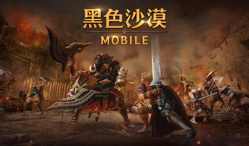 《黑色沙漠 MOBILE》據點戰與獎勵機制全新改版 生活製作納貢同步更新