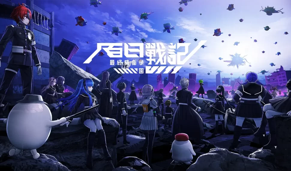 《百日戰記 -最終防衛學園-》於2025年4月24日正式發售
